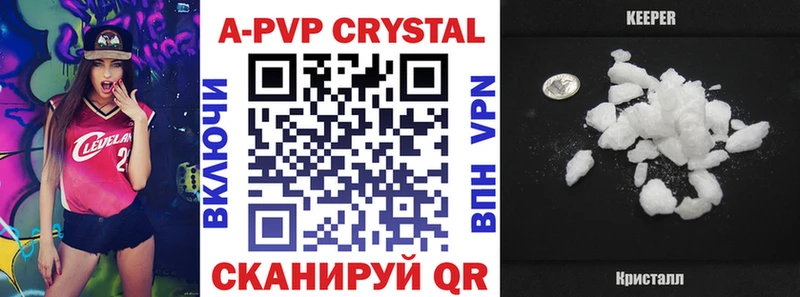 Купить наркотики сайты Октябрьский Cocaine  A PVP  Мефедрон 