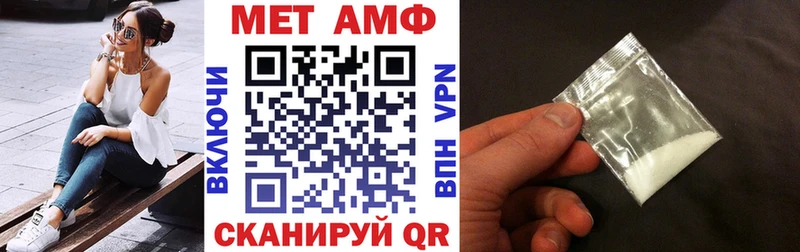 маркетплейс какой сайт Октябрьский АМФ VHQ