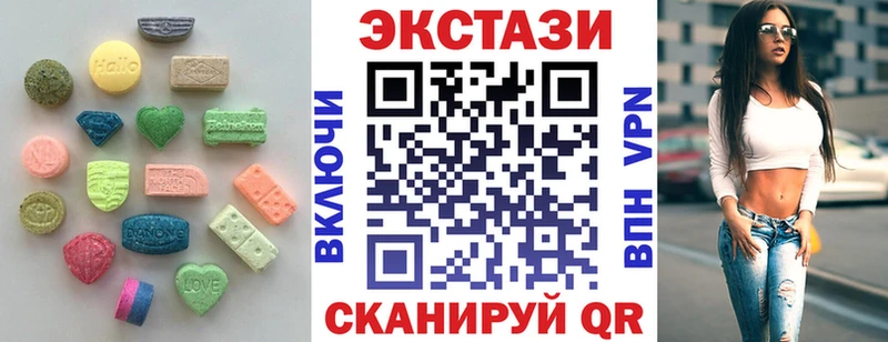 Ecstasy 250 мг где можно купить mega сайт Октябрьский