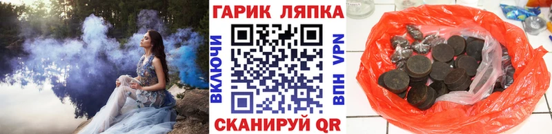 купить наркоту  Октябрьский  ГАШ гашик 