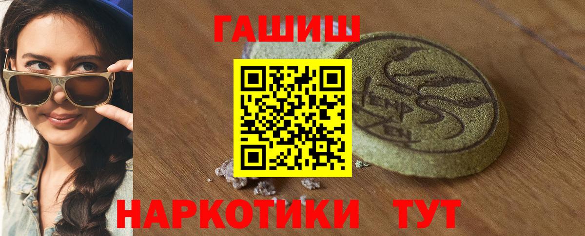 Купить наркотики цена  МЕТАМФЕТАМИН  ГАШИШ  МЕФ кристаллы  Вход с VPN  Гашиш  Октябрьский  Каннабис 