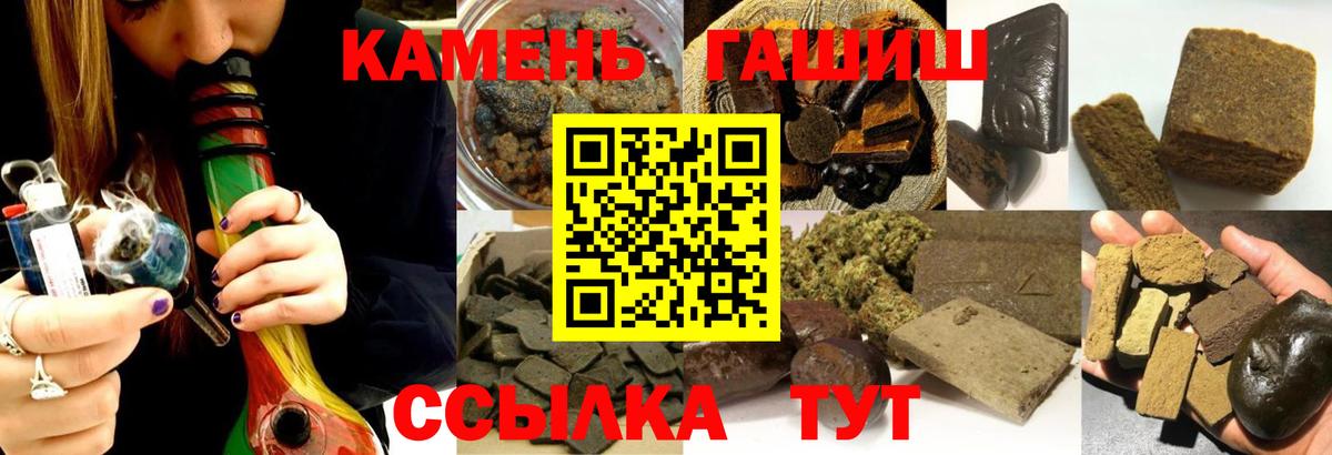 Октябрьский  ГАШ гашик  ГАШ Cannabis  Вход с VPN 
