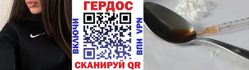 ГЕРОИН хмурый  где можно купить наркотик  Октябрьский 