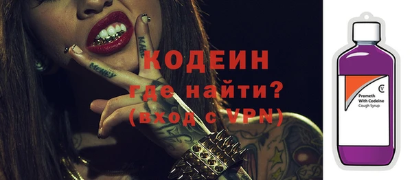 героин Арсеньев