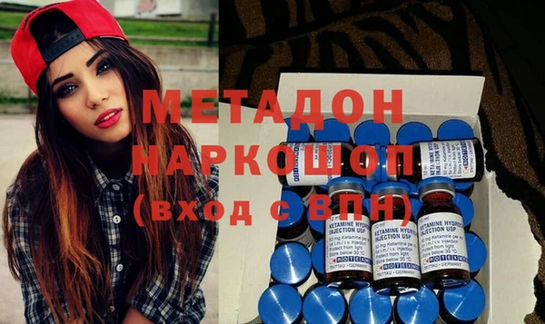 героин Арсеньев