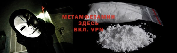 героин Арсеньев