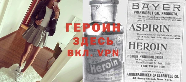 героин Арсеньев