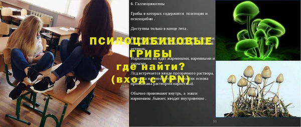 каннабис Армянск
