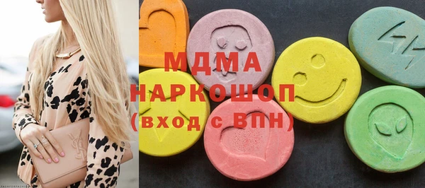 каннабис Армянск