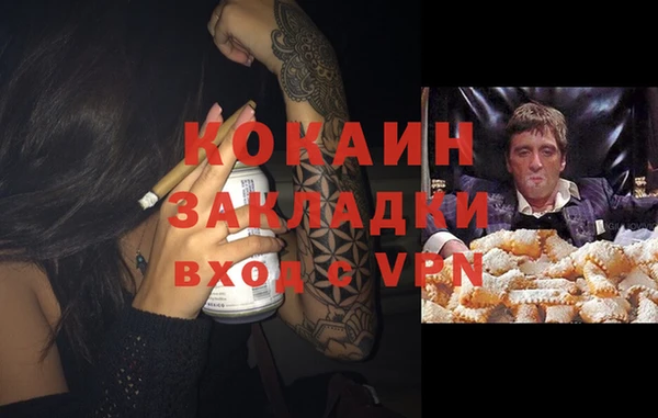 скорость Абдулино