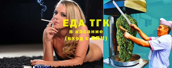 героин Арсеньев