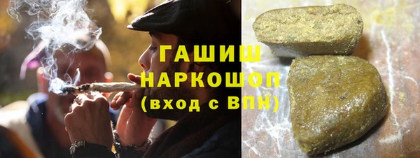 каннабис Армянск