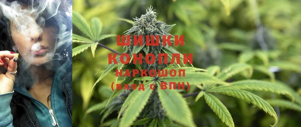 каннабис Армянск