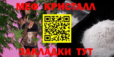 ALPHA-PVP Гатчина