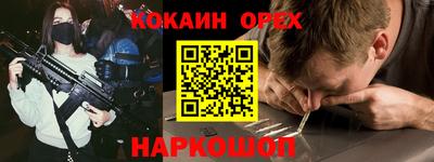 амф Гай