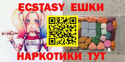 ALPHA-PVP Гатчина