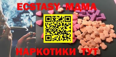 амф Гай