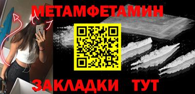 амф Гай