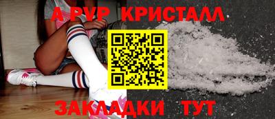 бошки Гагарин