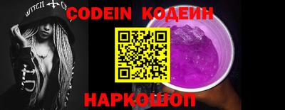 амф Гай