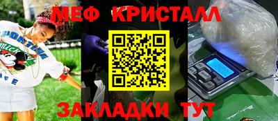 ALPHA-PVP Гатчина