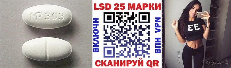 Лсд 25 экстази ecstasy кракен как зайти Октябрьский закладка