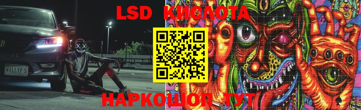 LSD-25 экстази ecstasy Октябрьский