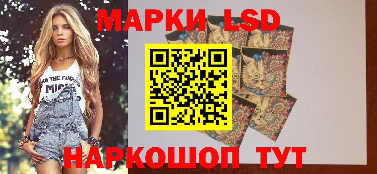 Октябрьский  Лсд 25 экстази  Лсд 25 экстази кислота  Вход с VPN  ЛСД экстази кислота 
