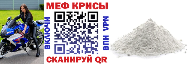 кракен ТОР  Октябрьский  МЕФ VHQ  где можно купить  