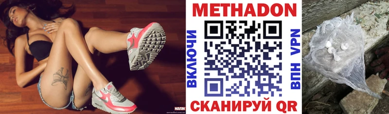 blacksprut ссылки  Октябрьский  МЕТАДОН мёд 