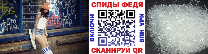 Метамфетамин витя  Октябрьский 