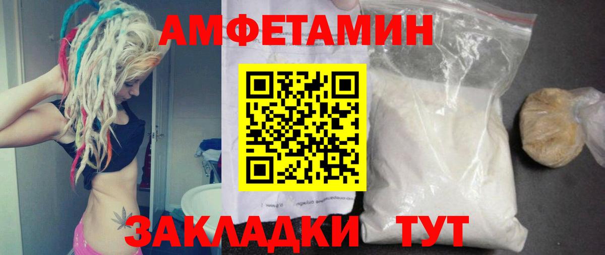 Первитин витя Октябрьский