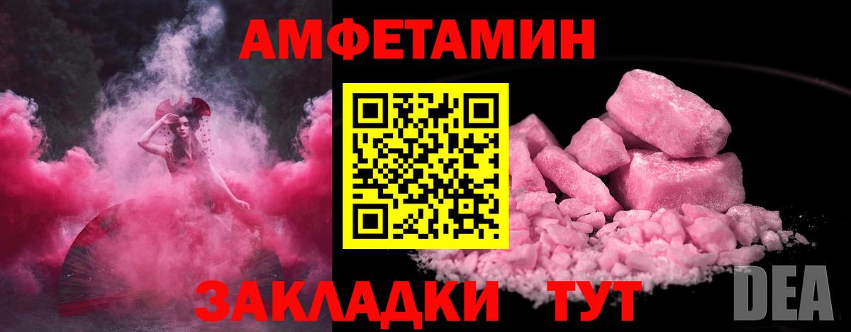 Октябрьский  Метамфетамин Methamphetamine  Вход с VPN 