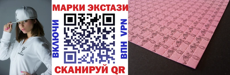 Марки N-bome 1,5мг Октябрьский