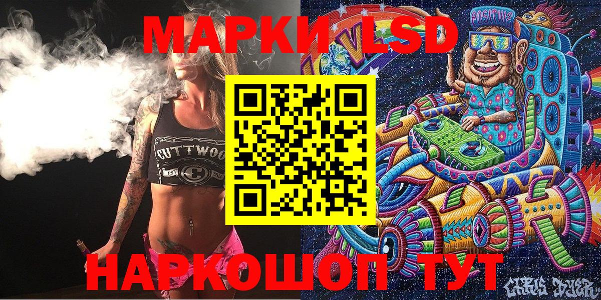 Наркотические марки 1,5мг  Вход с VPN  Октябрьский 