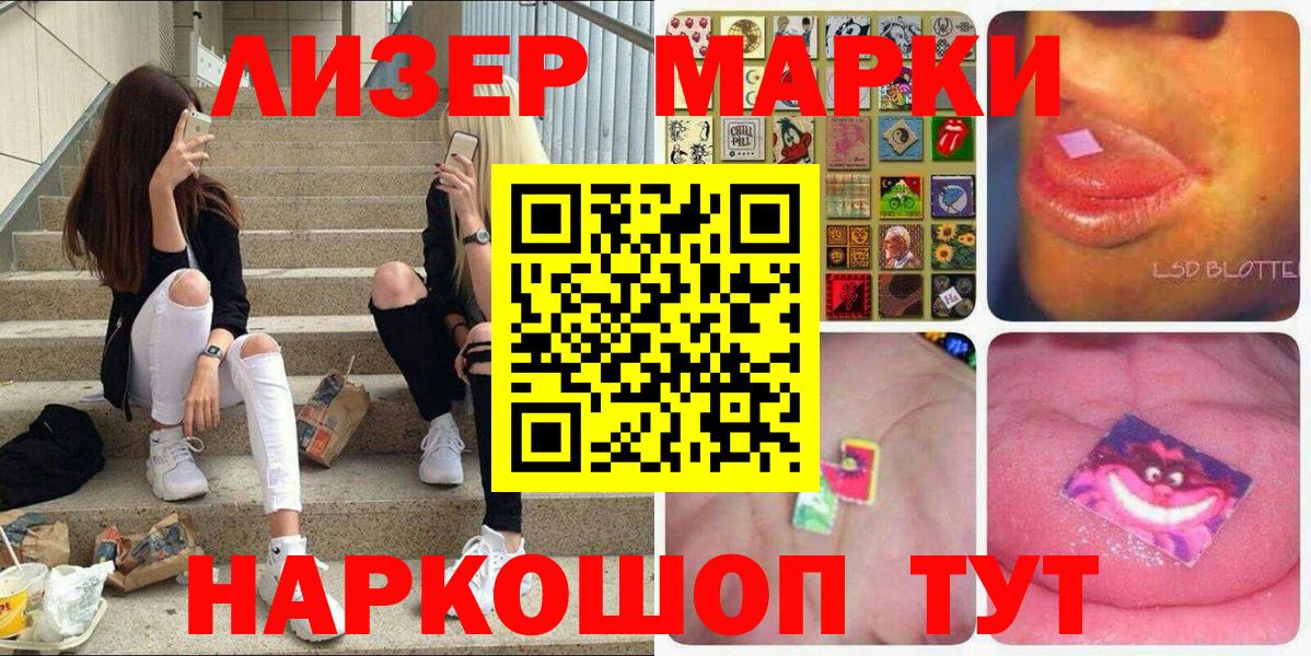 Марки N-bome 1500мкг Октябрьский