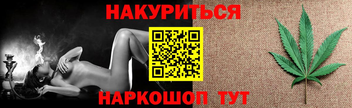 МАРИХУАНА LSD WEED  Вход с VPN  Октябрьский  МАРИХУАНА LSD WEED 