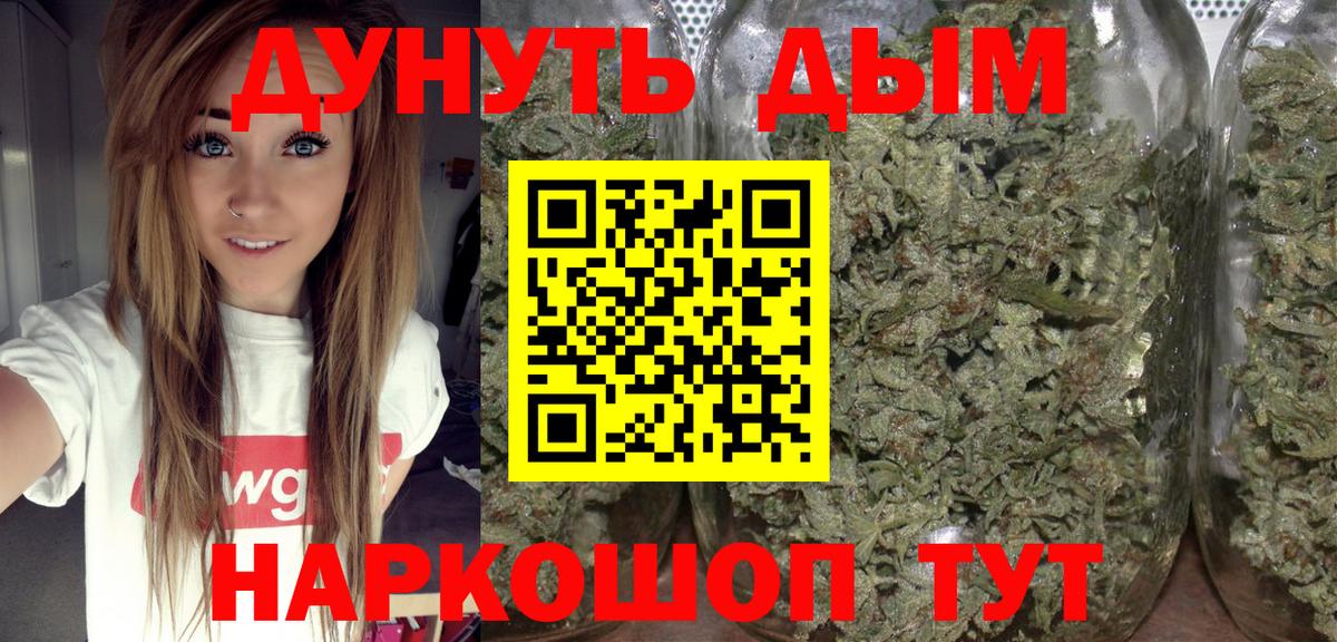 Канабис конопля Октябрьский